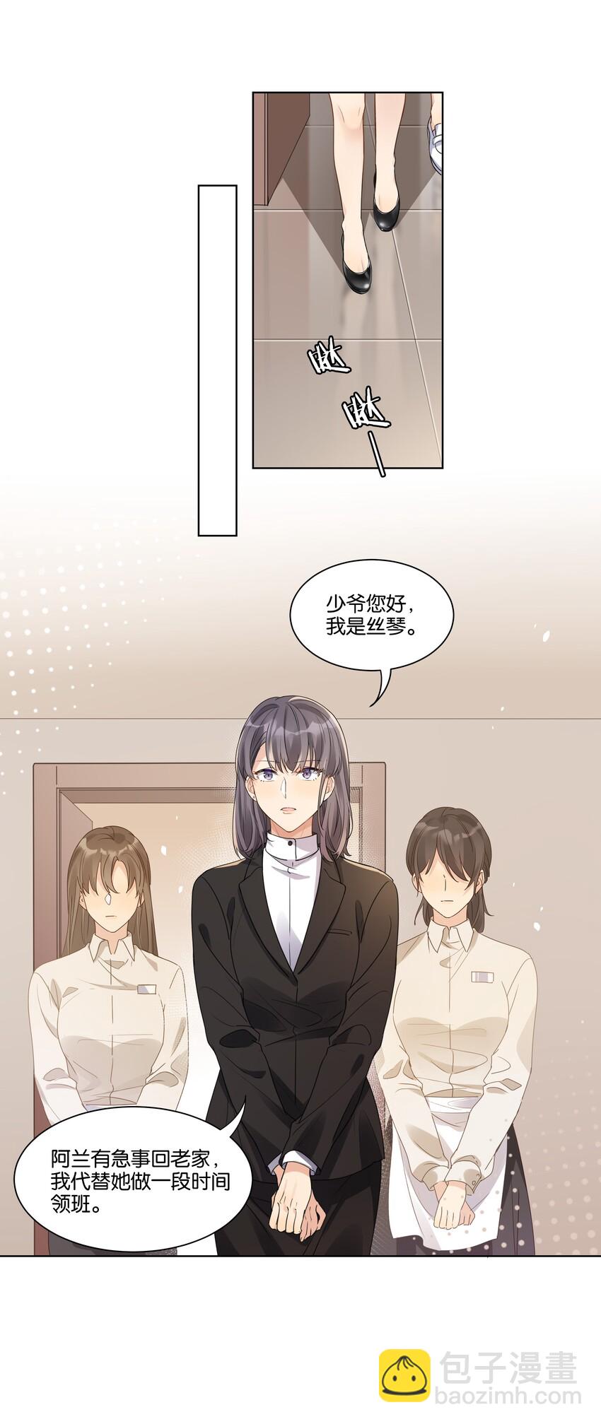 015 我不会食言17