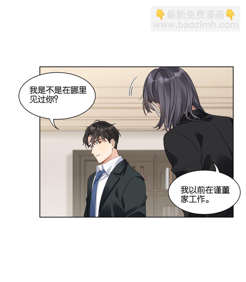 015 我不会食言18