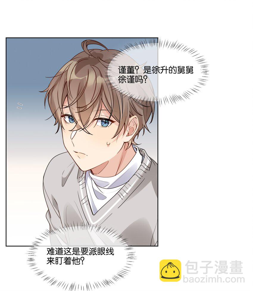 015 我不会食言19