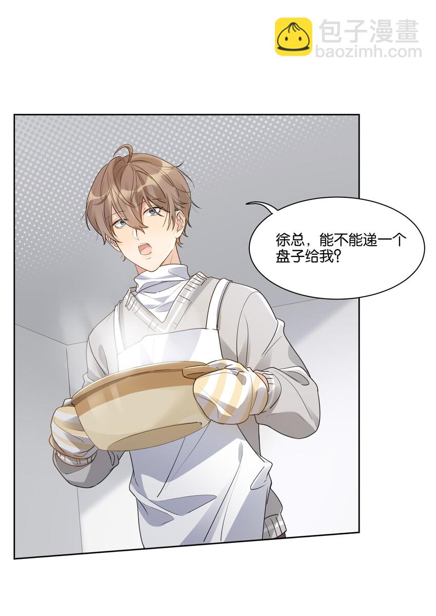 015 我不会食言26