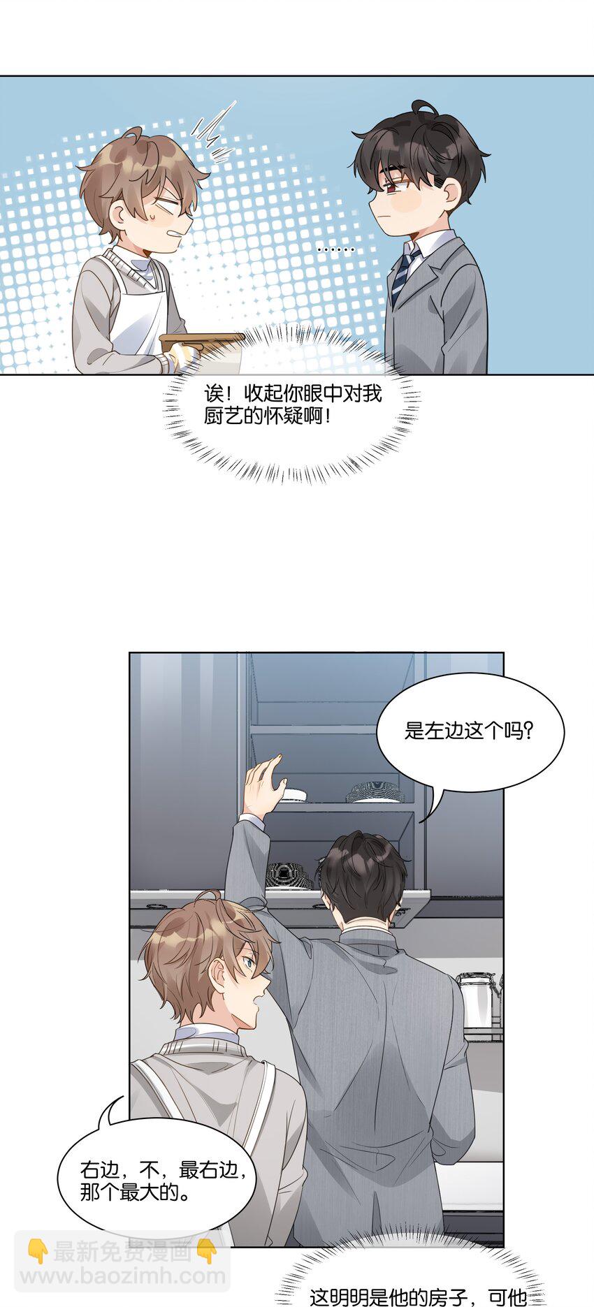 015 我不会食言27