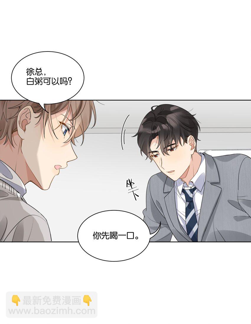 015 我不会食言29