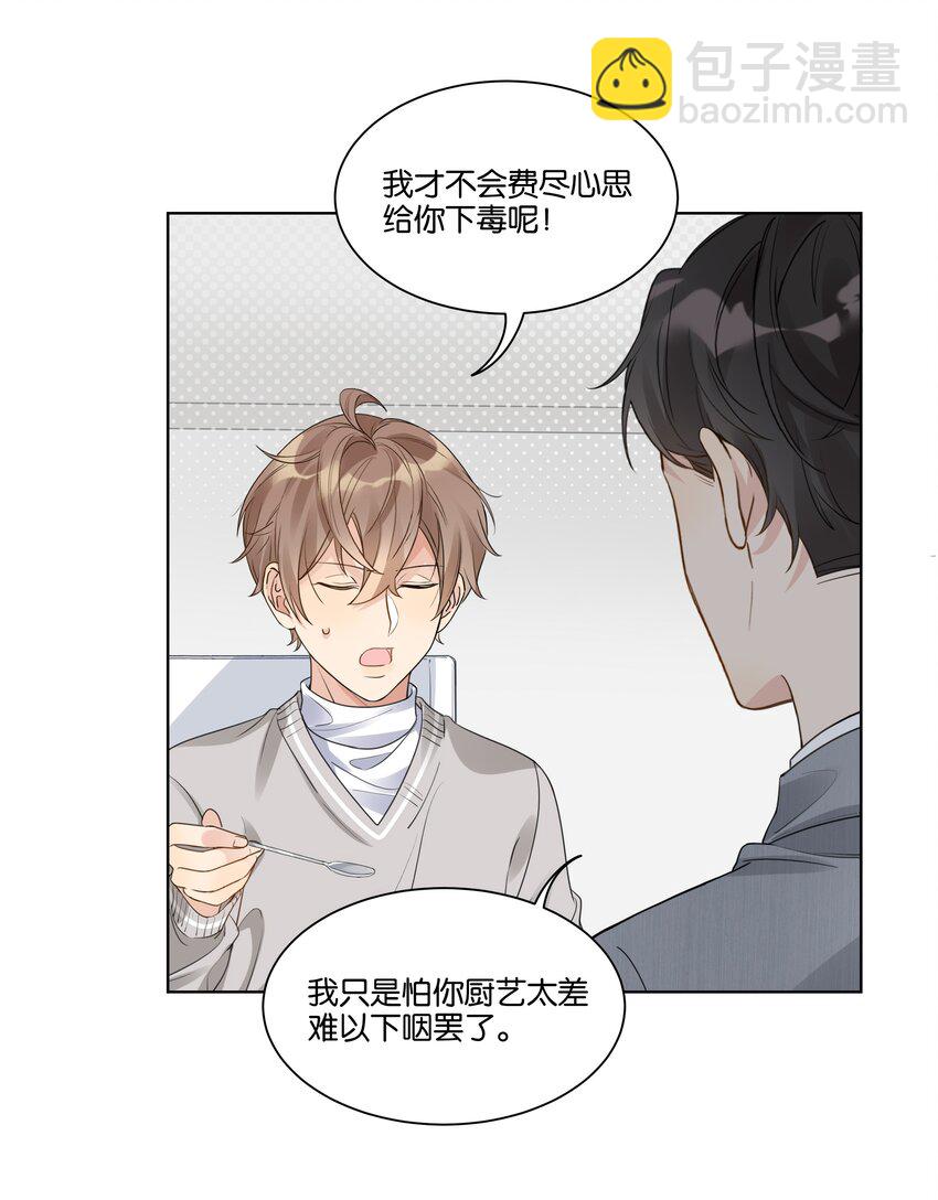 015 我不会食言30