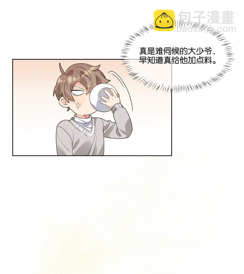 015 我不会食言31