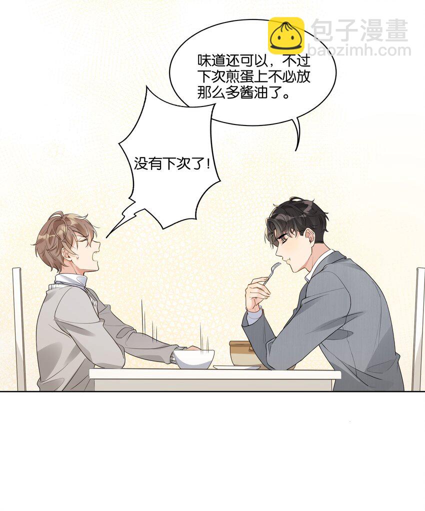 015 我不会食言32