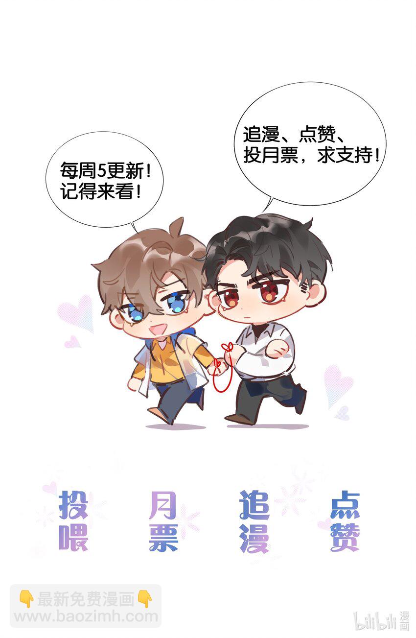 015 我不会食言33