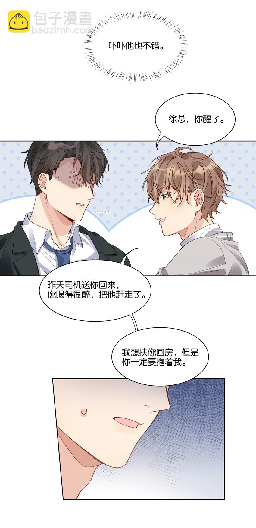015 我不会食言6