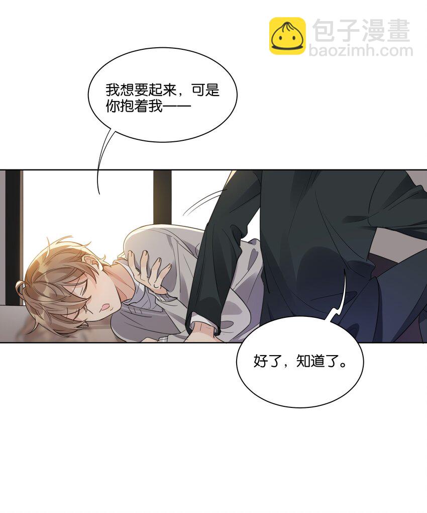 015 我不会食言7