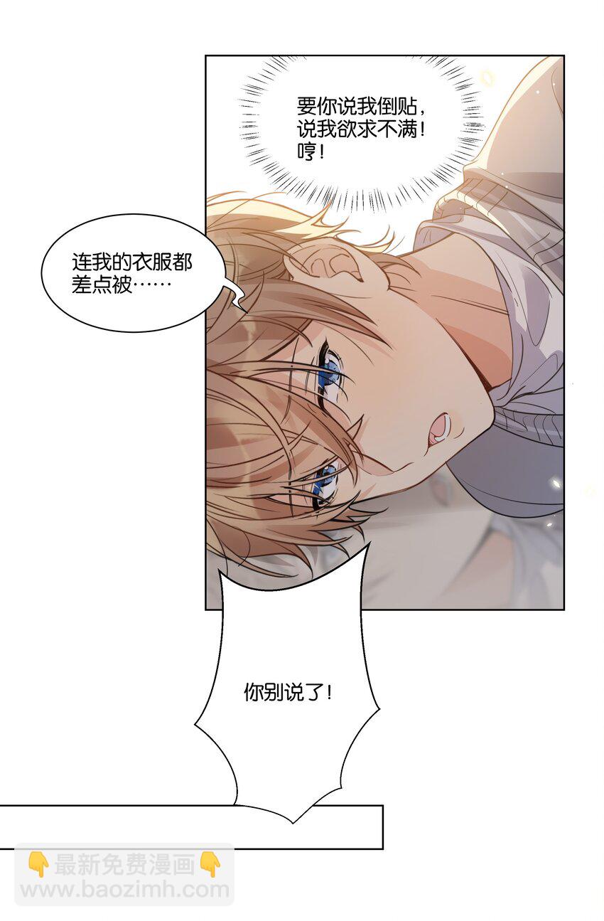 015 我不会食言8