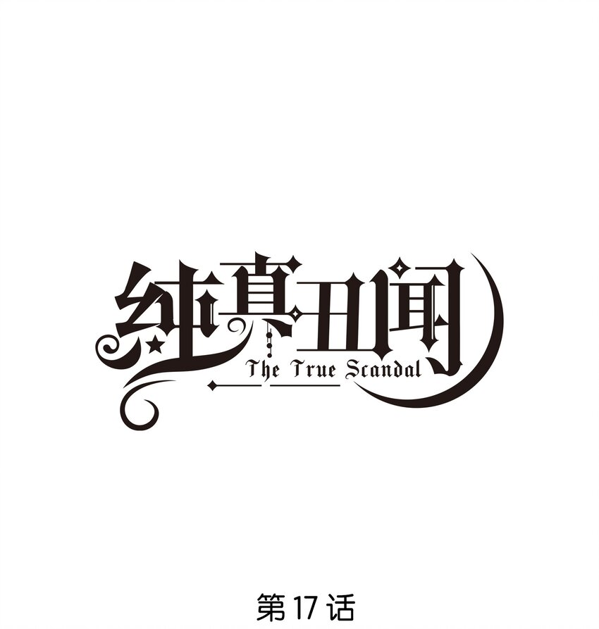 017 他对汤先生不太一样0