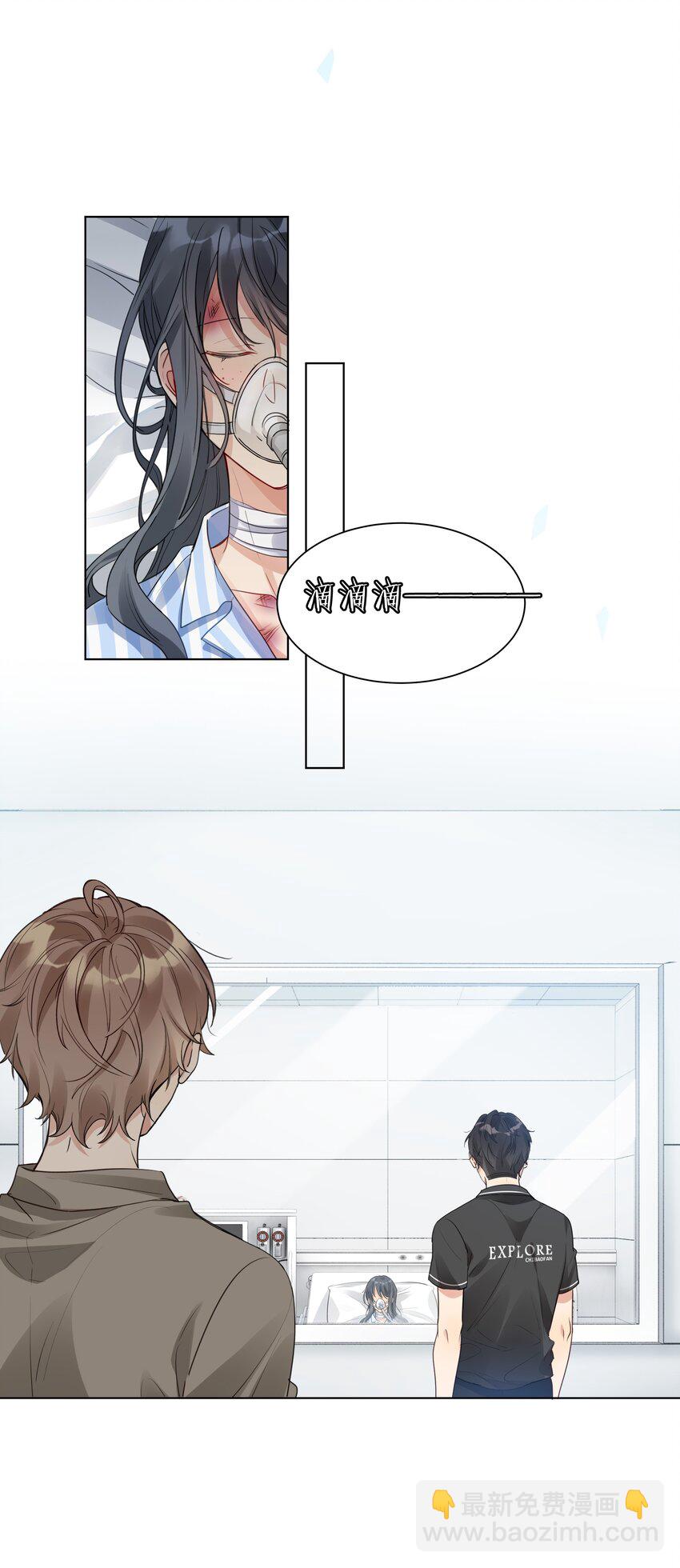 017 他对汤先生不太一样10
