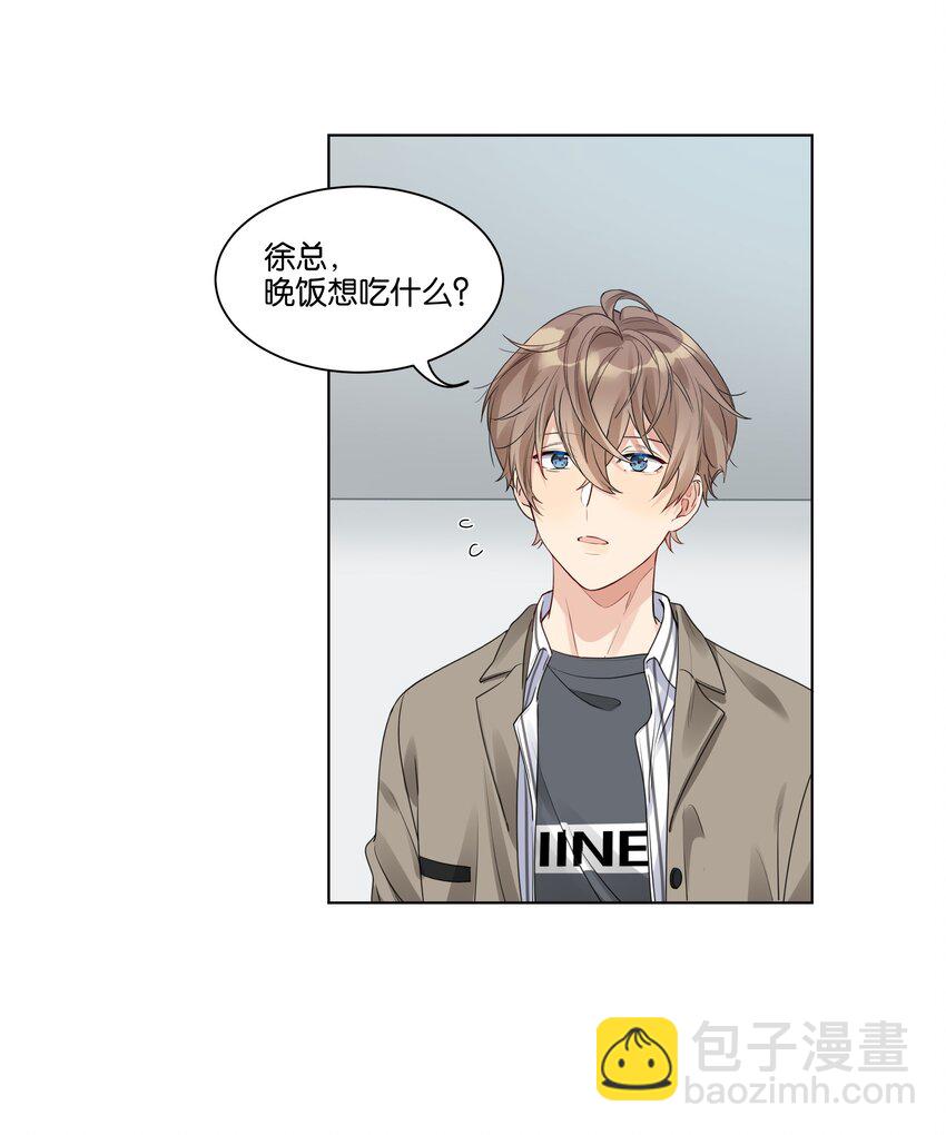 017 他对汤先生不太一样12