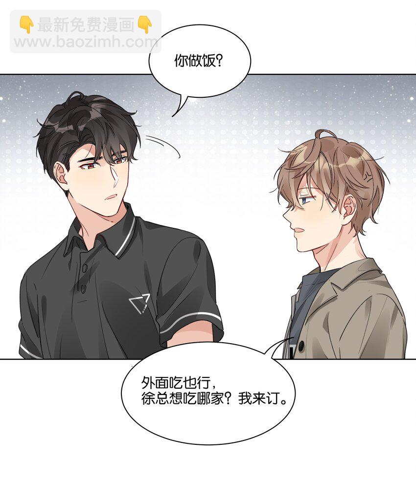 017 他对汤先生不太一样13