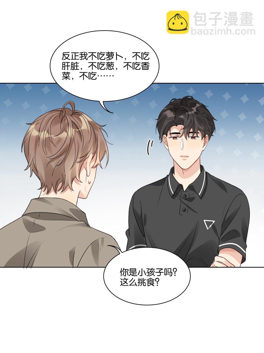 017 他对汤先生不太一样15