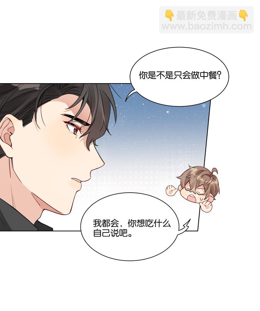 017 他对汤先生不太一样16