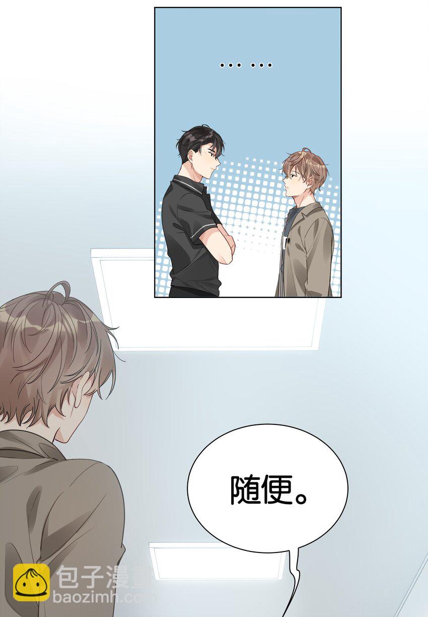 017 他对汤先生不太一样17