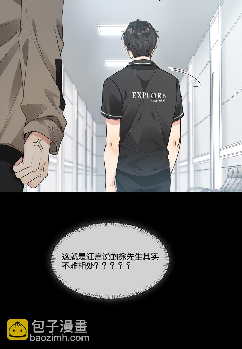 017 他对汤先生不太一样18