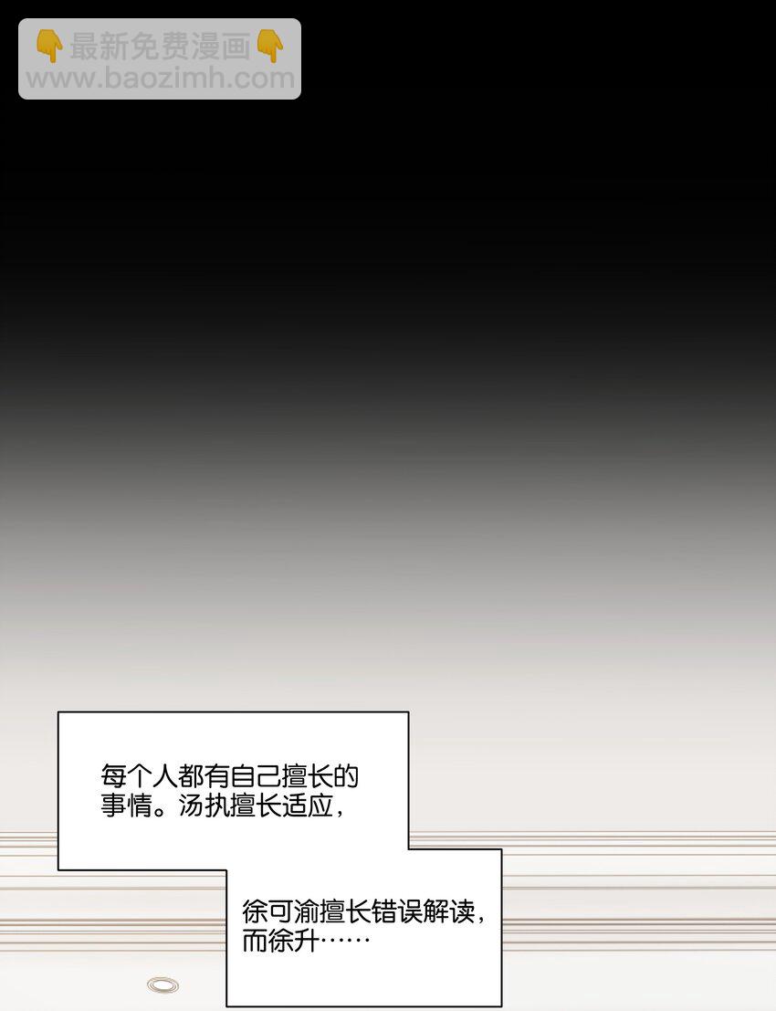 017 他对汤先生不太一样19