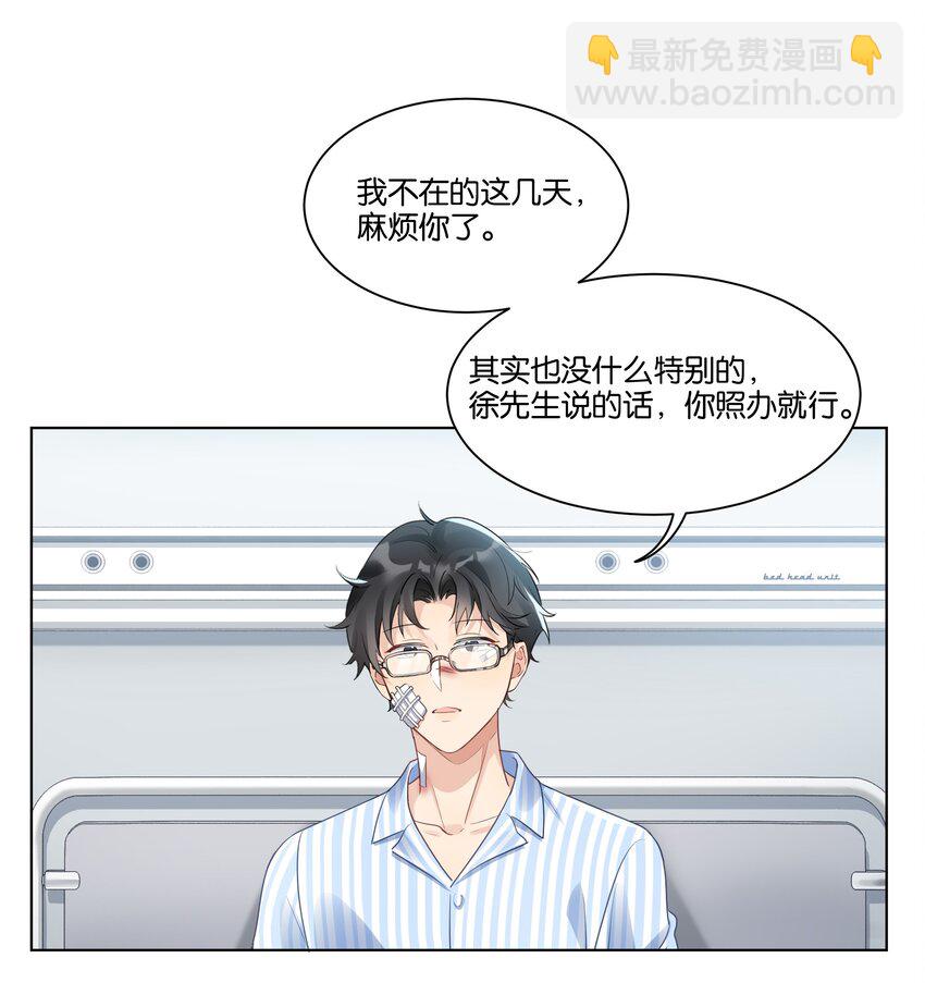 017 他对汤先生不太一样2