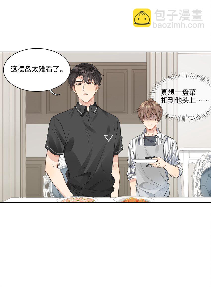 017 他对汤先生不太一样21