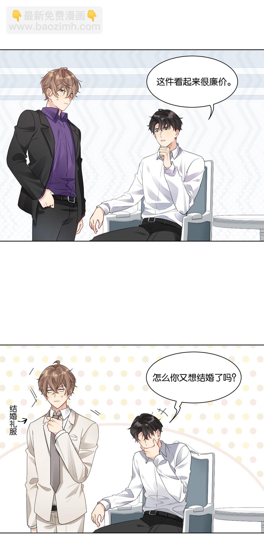 017 他对汤先生不太一样23