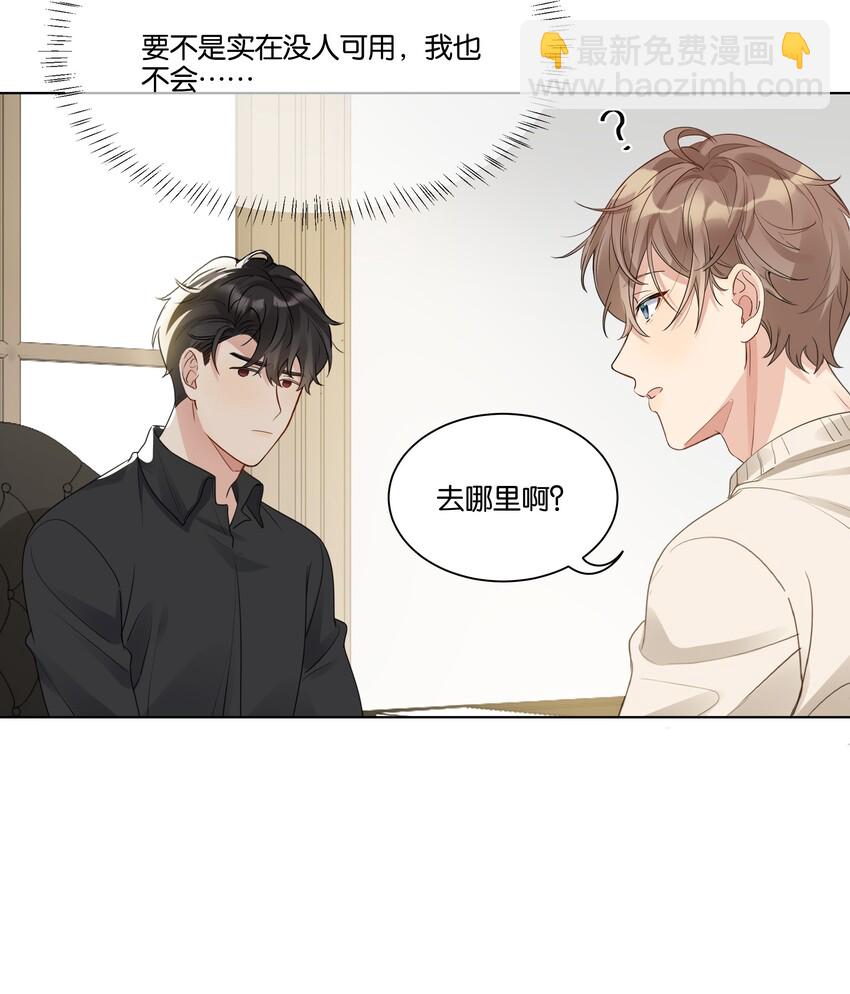 017 他对汤先生不太一样32