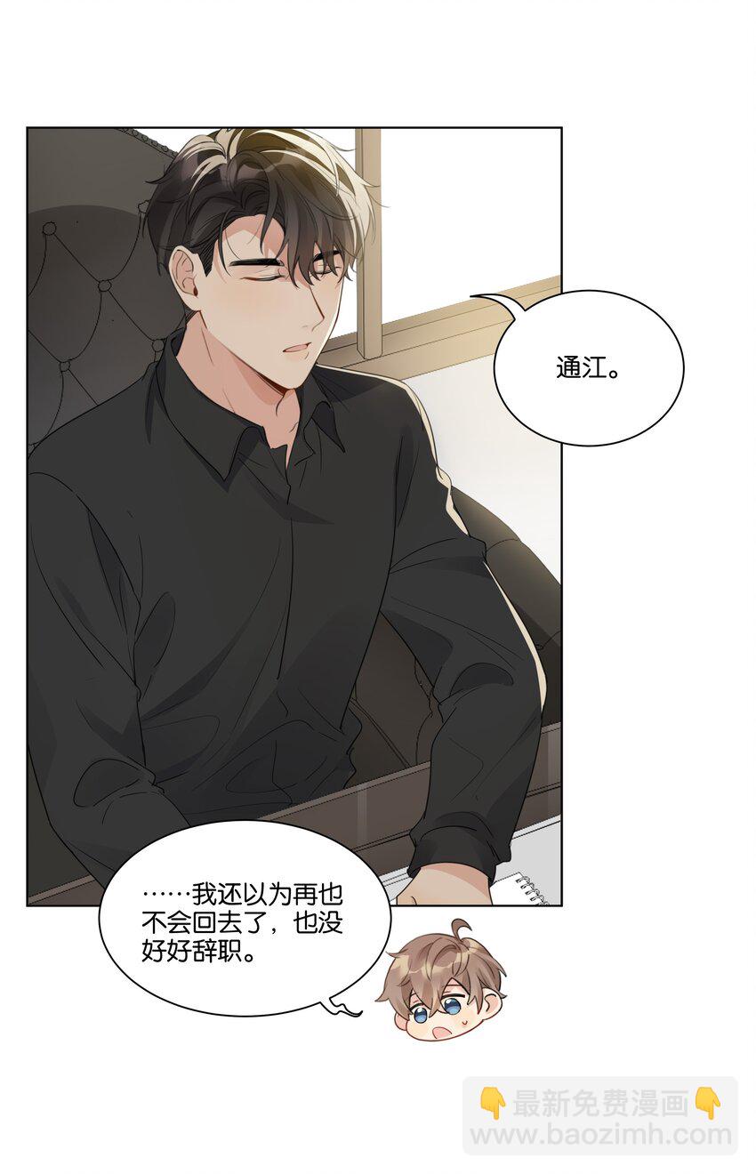 017 他对汤先生不太一样33