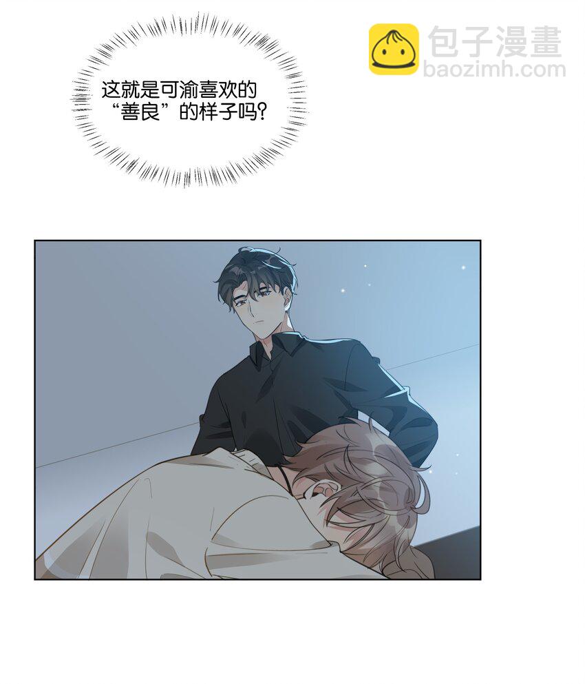 017 他对汤先生不太一样41