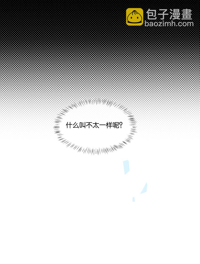 017 他对汤先生不太一样9