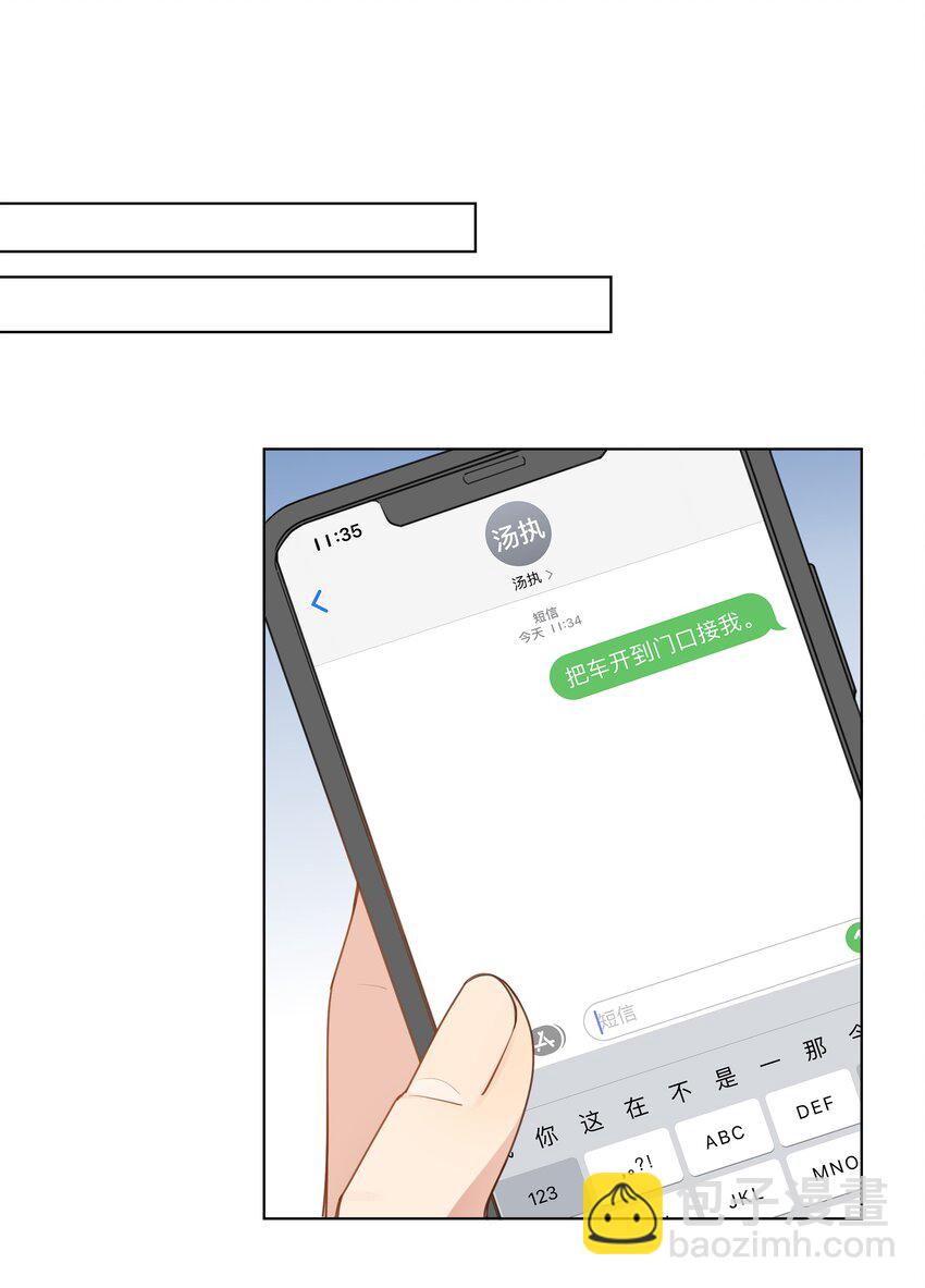 020 他的天真13