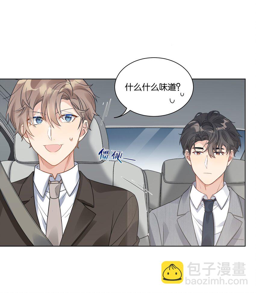020 他的天真18