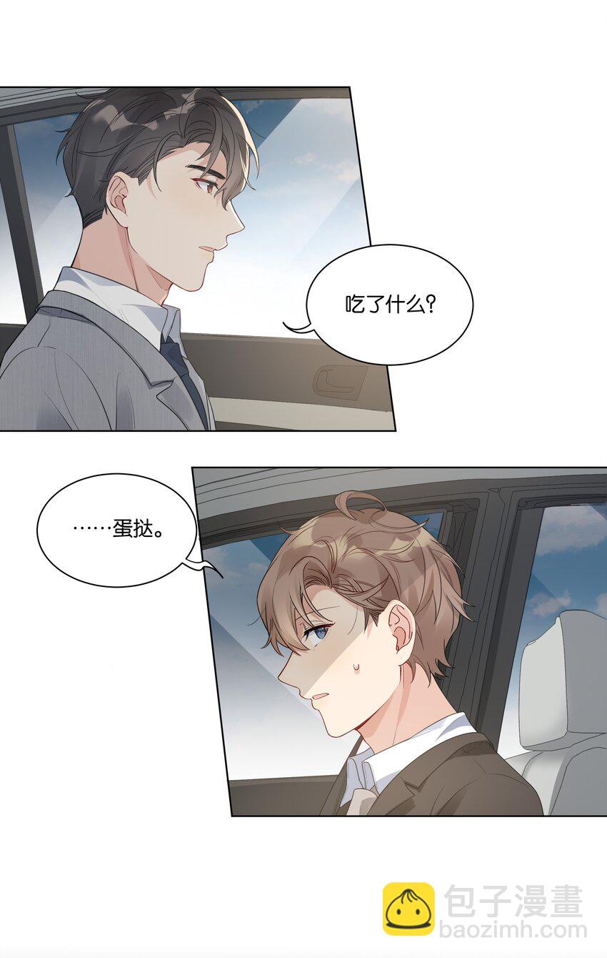 020 他的天真19