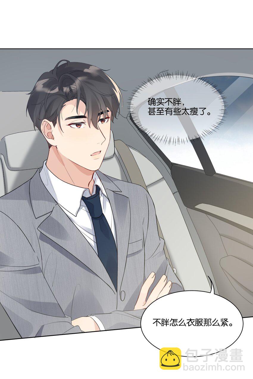 020 他的天真22