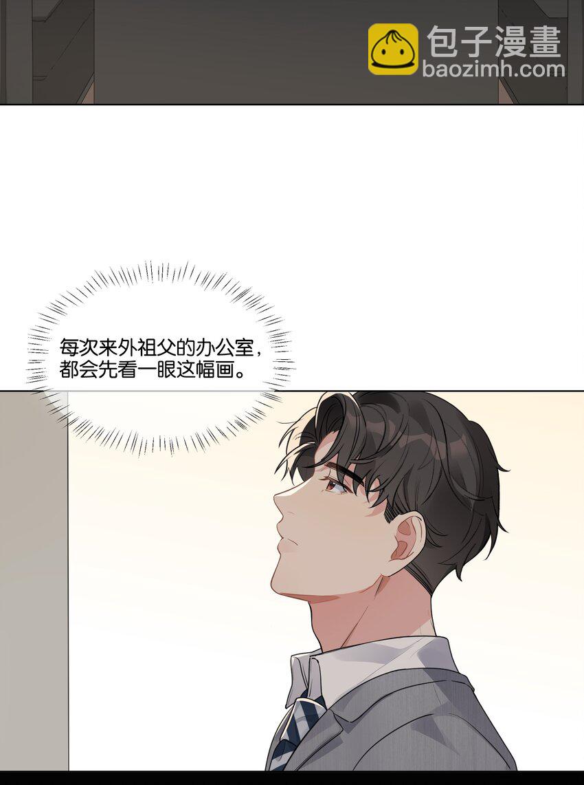 020 他的天真3