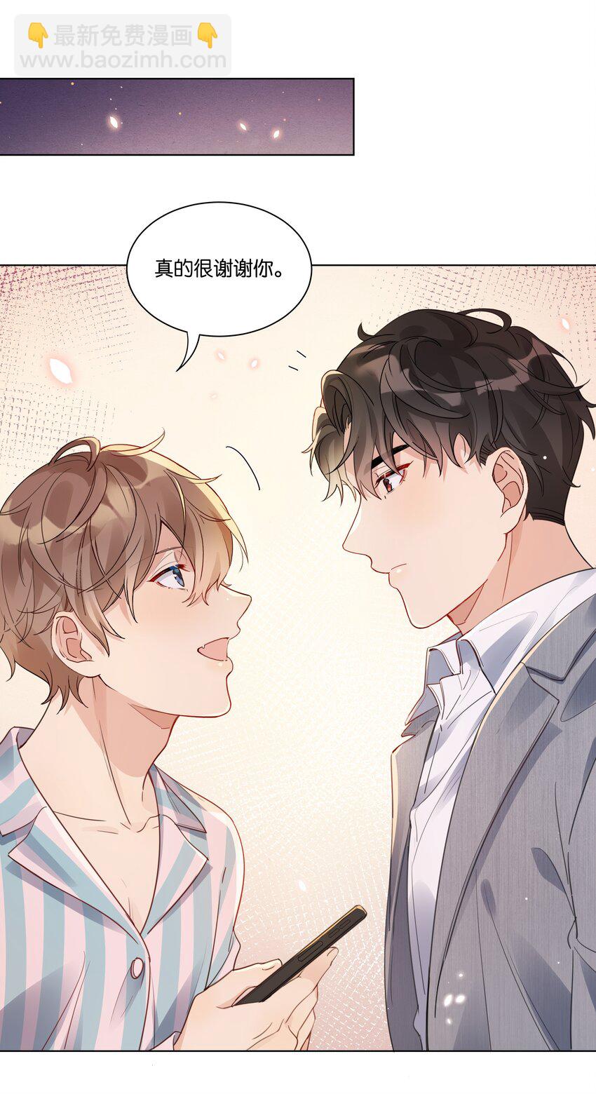 020 他的天真33
