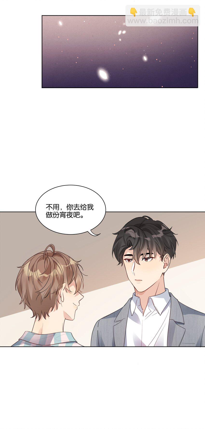 020 他的天真34