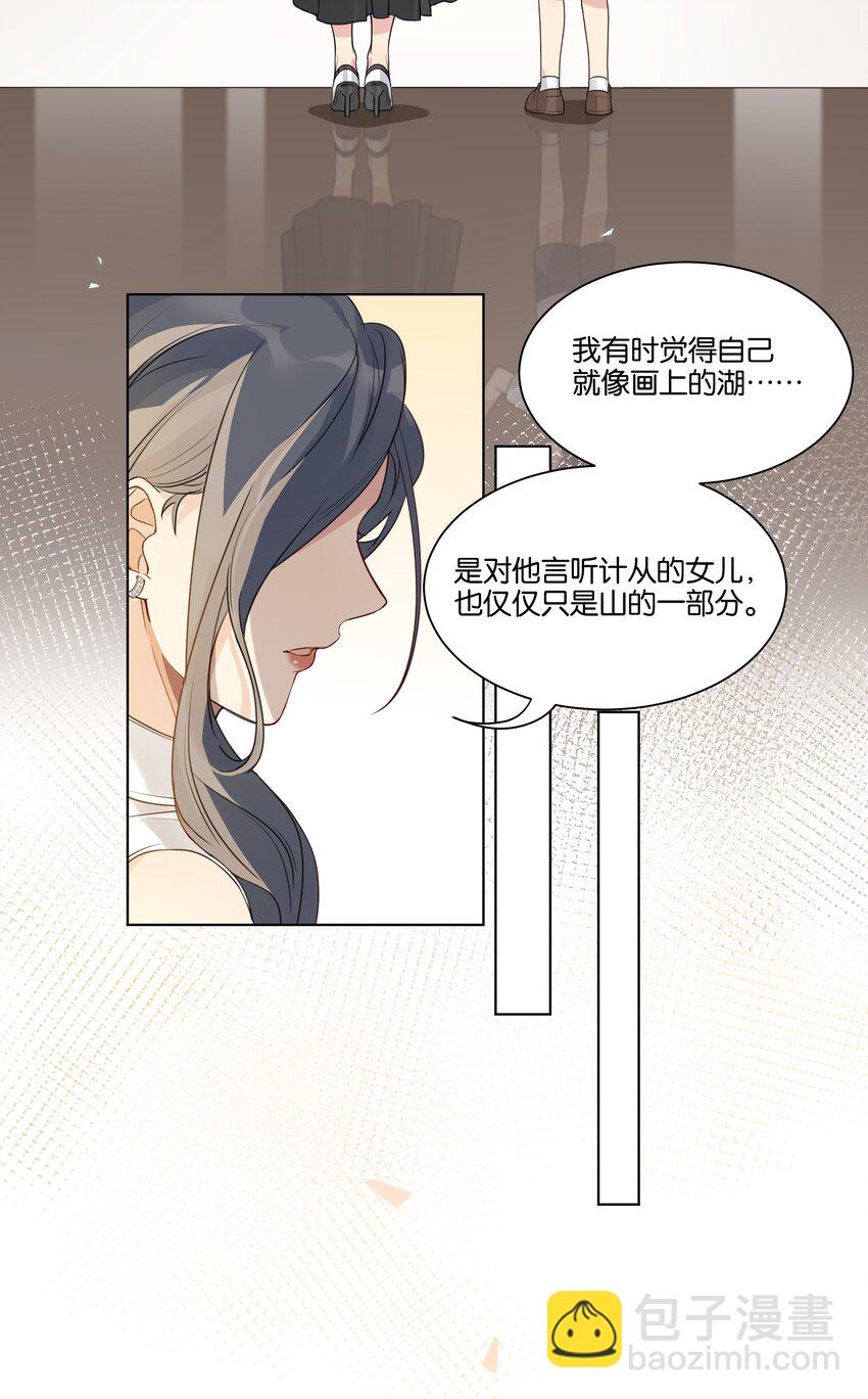 020 他的天真5