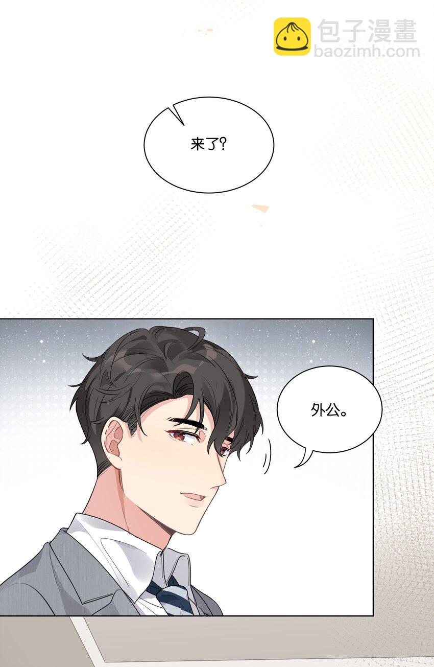 020 他的天真6