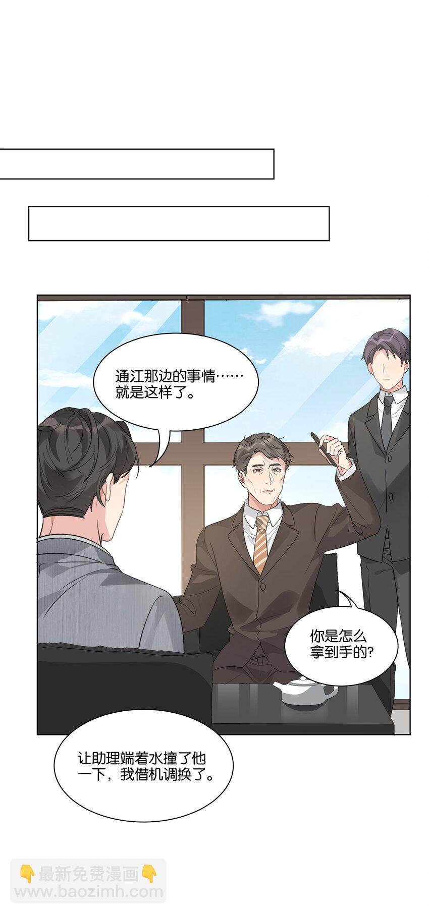 020 他的天真8