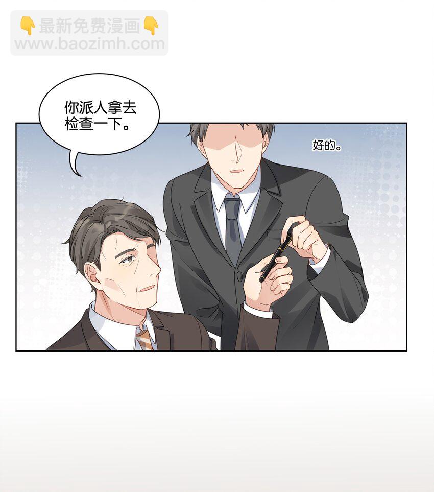 020 他的天真9