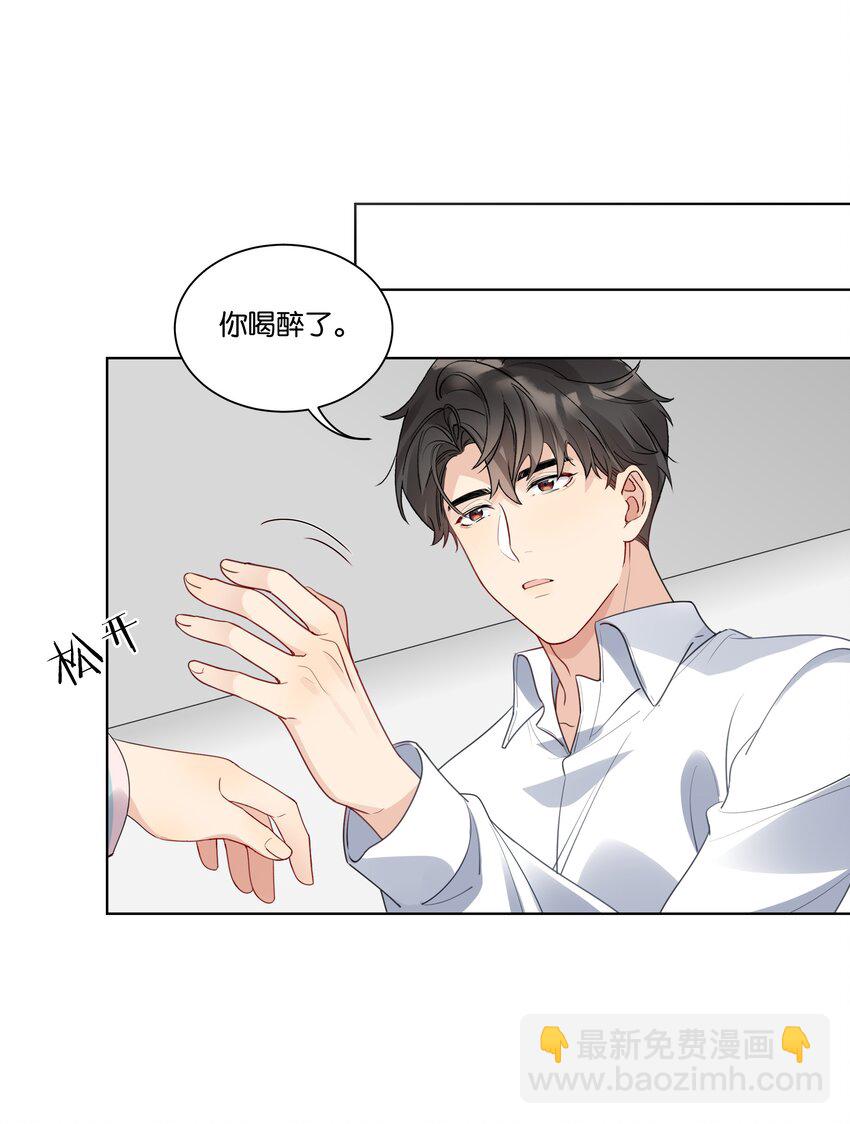 021 醉酒时分24