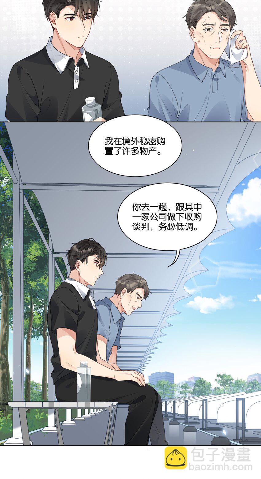 021 醉酒时分29