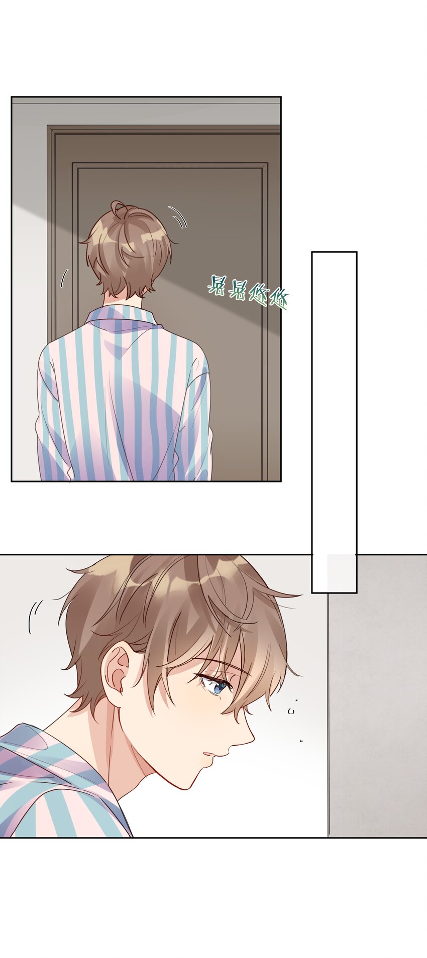 023 谁惹徐升生气了？17