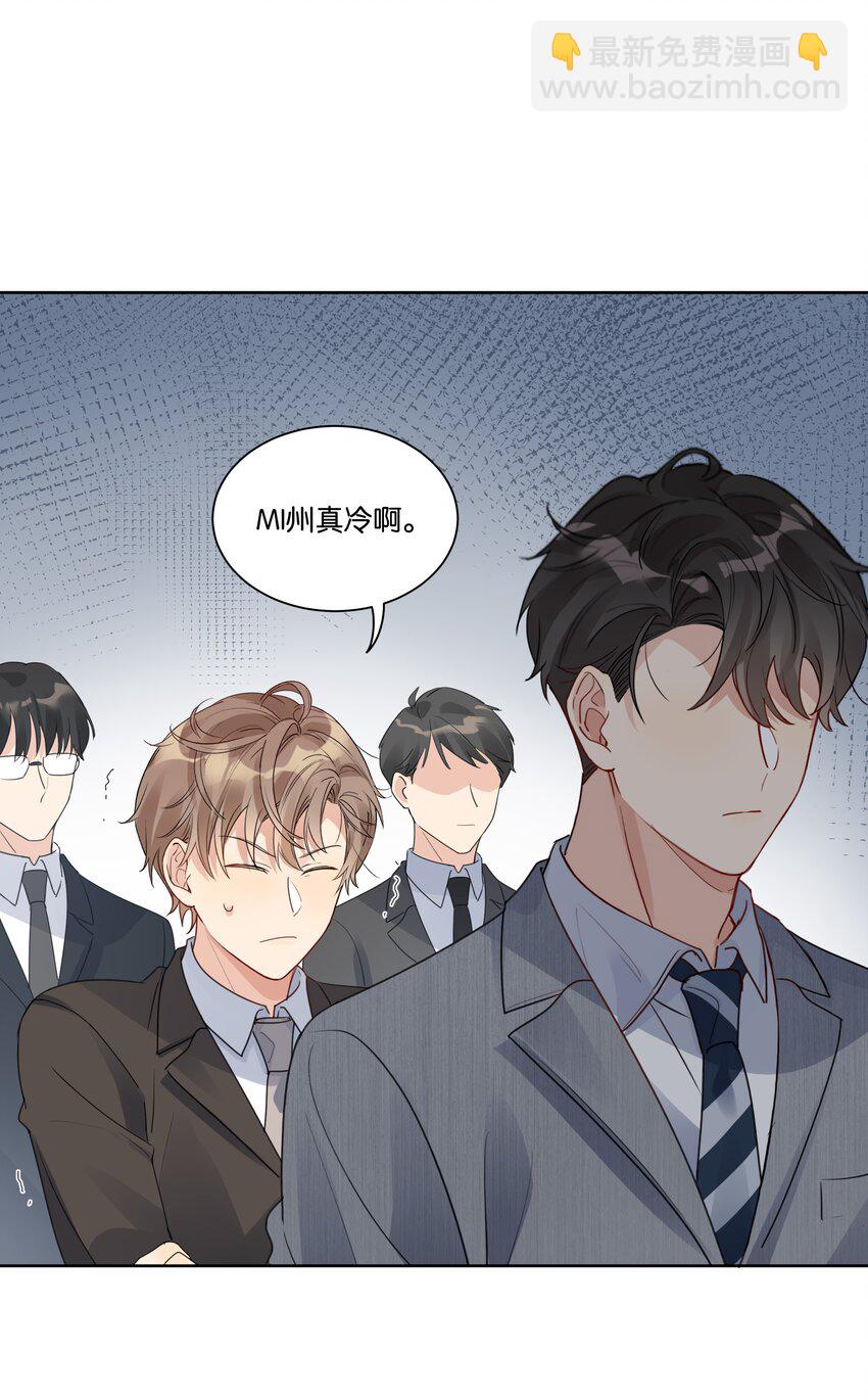 023 谁惹徐升生气了？23