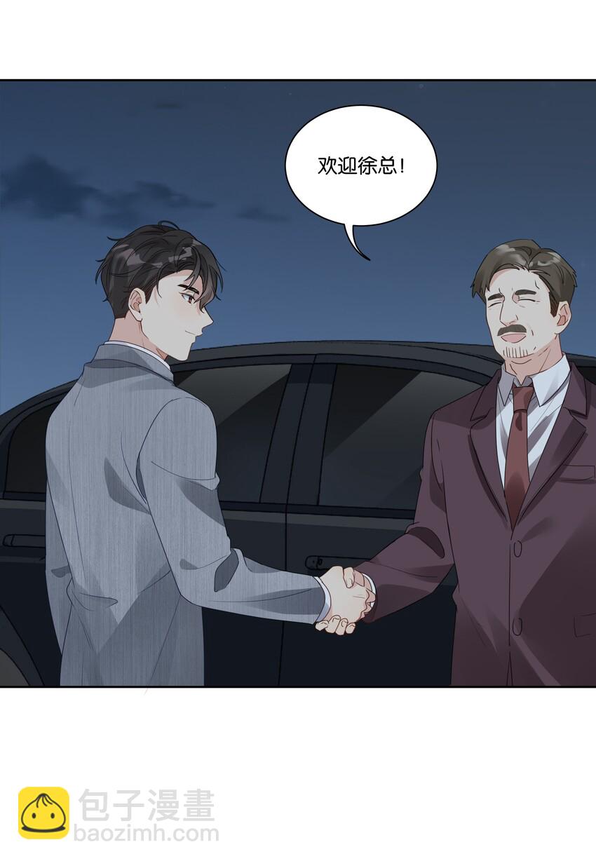 023 谁惹徐升生气了？28