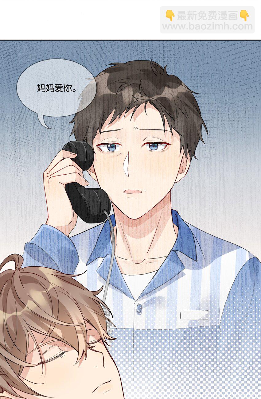 023 谁惹徐升生气了？3