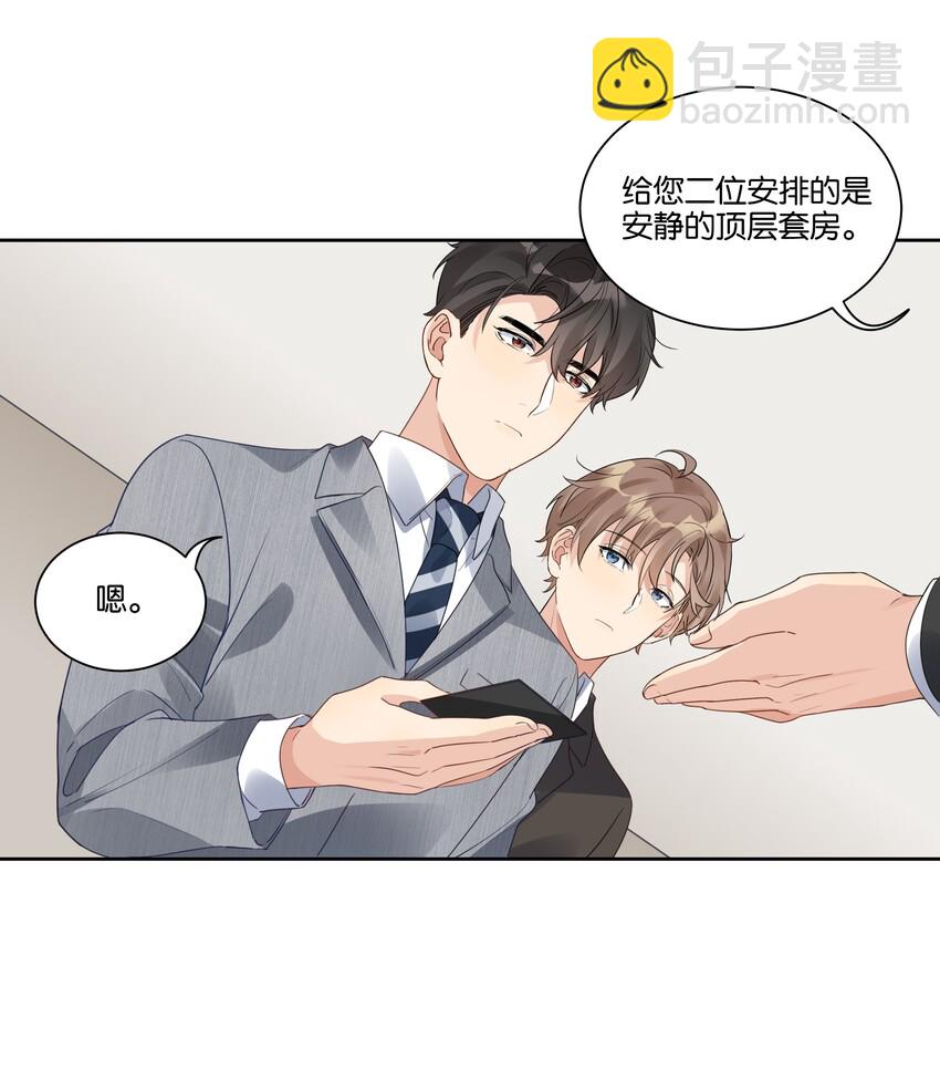 023 谁惹徐升生气了？33