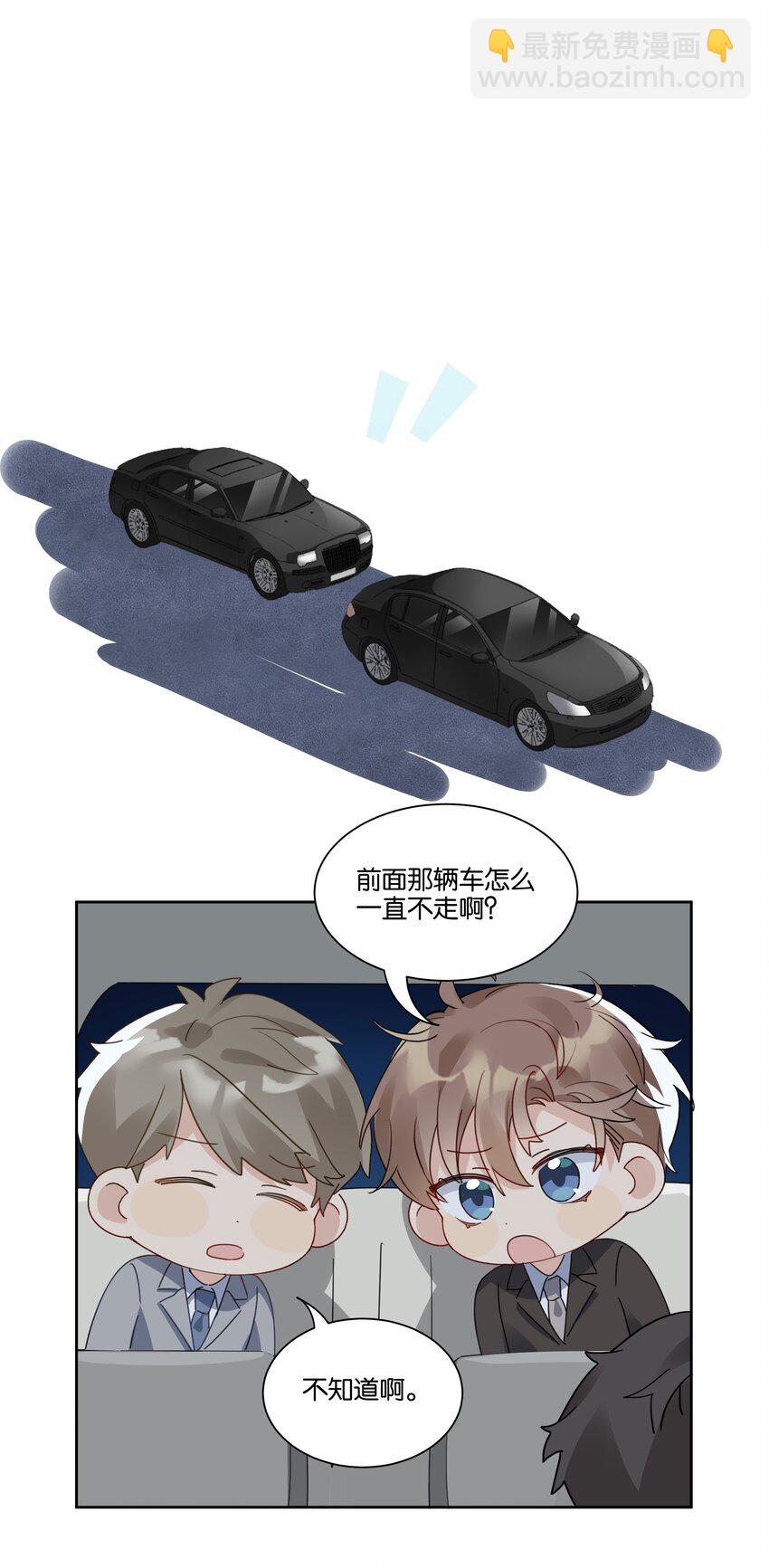 023 谁惹徐升生气了？35