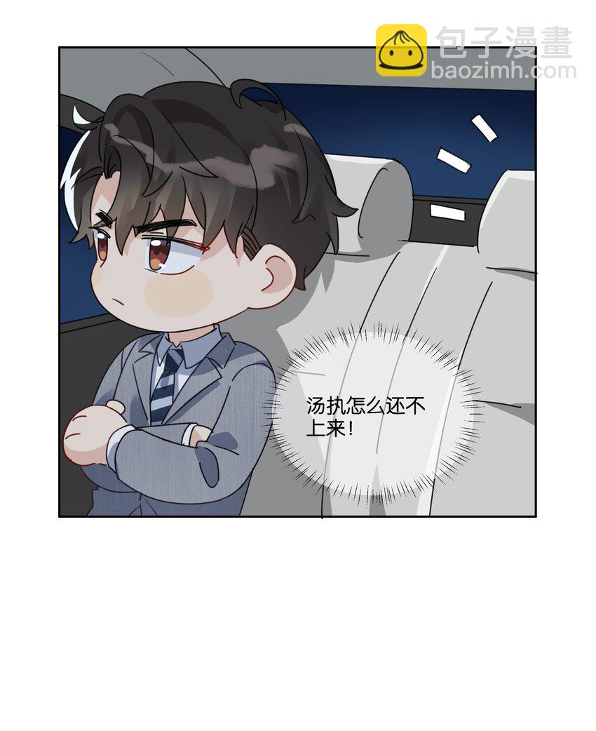 023 谁惹徐升生气了？36