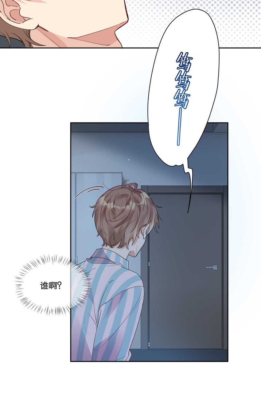023 谁惹徐升生气了？4